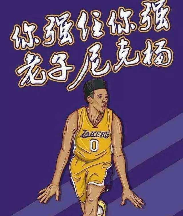 卢卡库