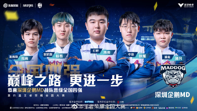 两者叠加的