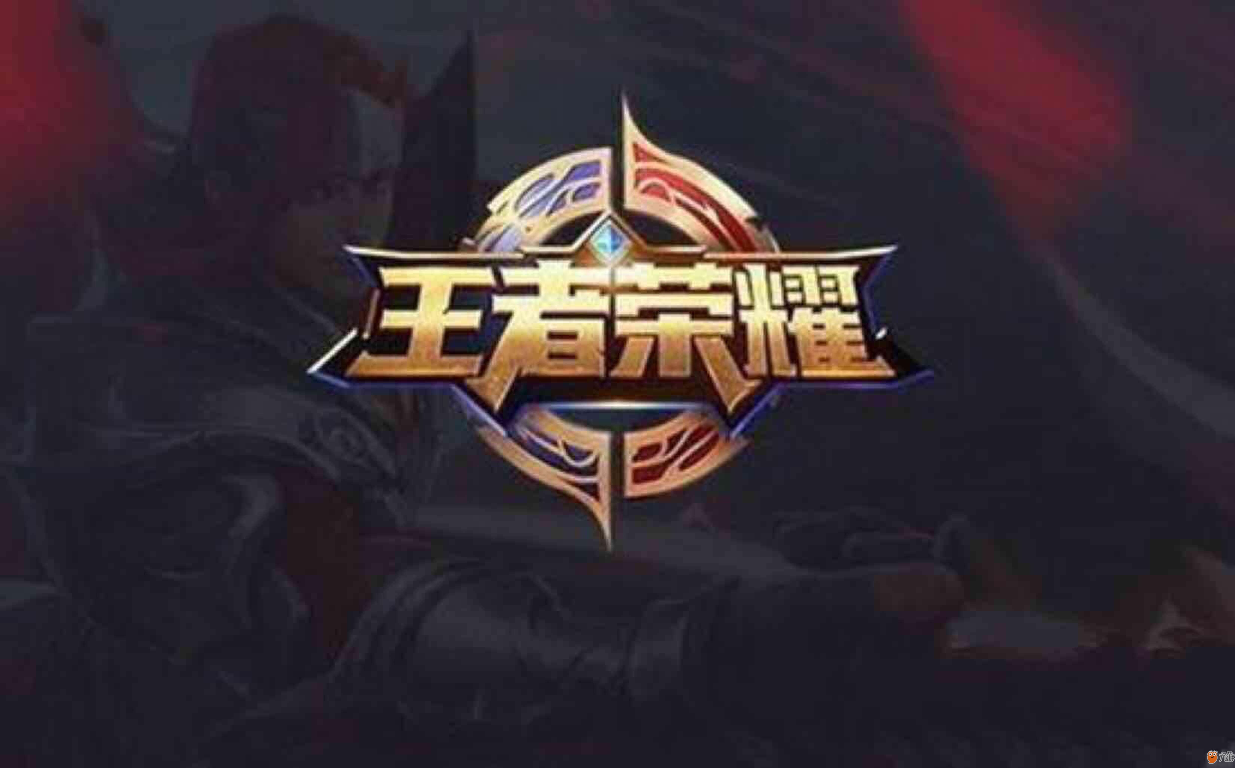 动力