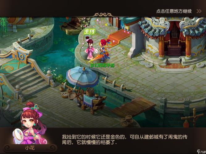 连接