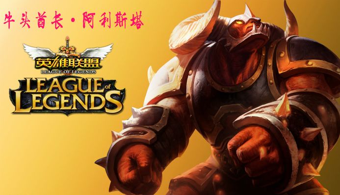 以结果论