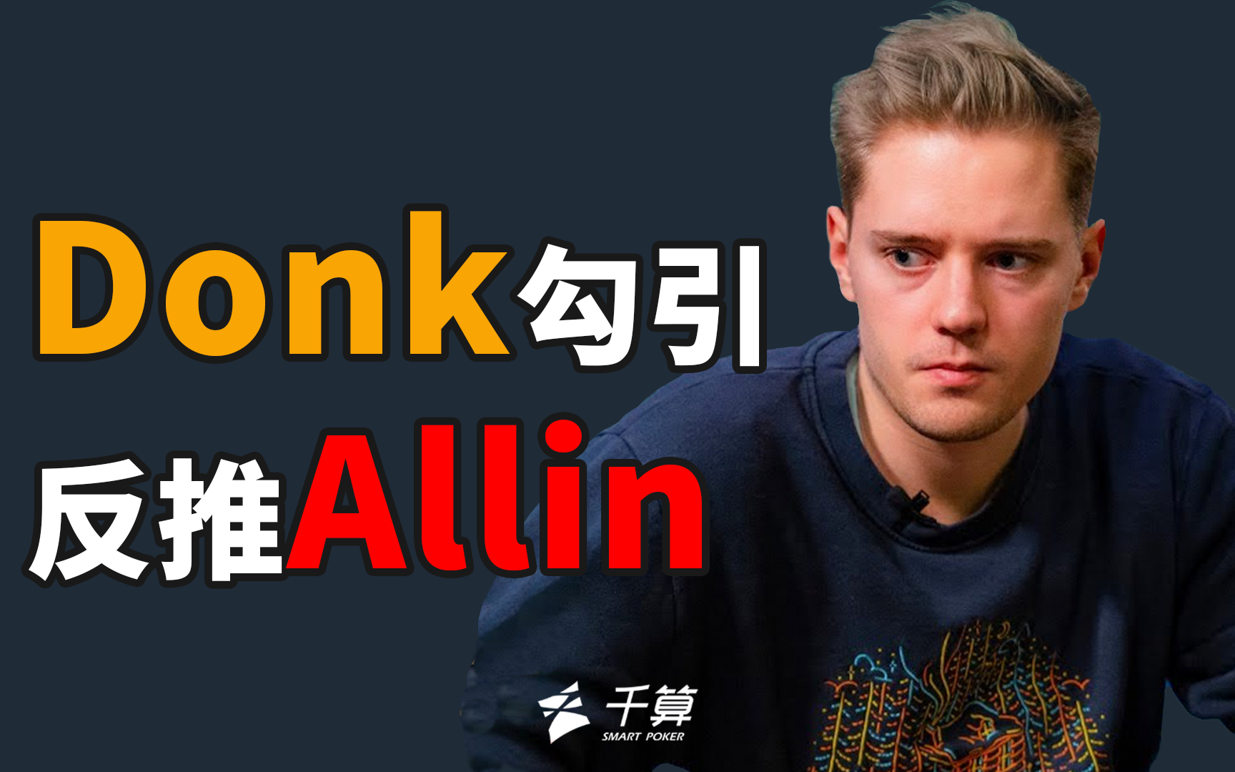 成为球迷最