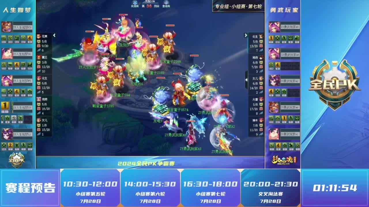点寻求